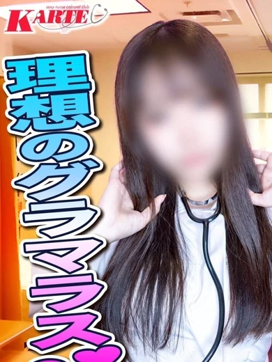 さな プロフィール画像
