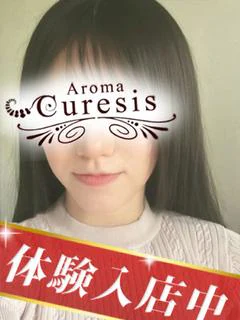 椎名 ねね