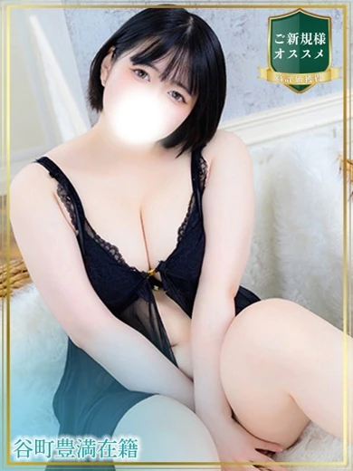 つくし プロフィール画像
