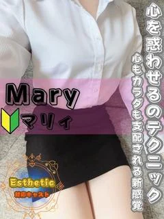 マリィ