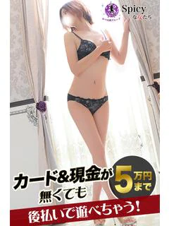 ことな プロフィール画像