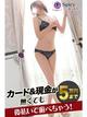 ことな プロフィール画像