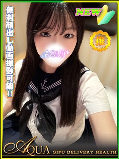 ノン【経験浅めな美爆乳美少女】 プロフィール画像