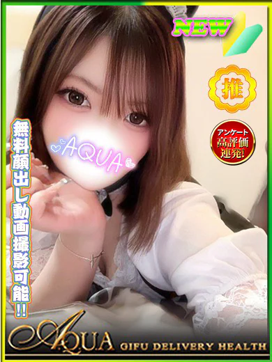 ミア プロフィール画像