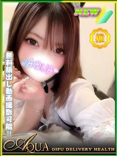 ミア