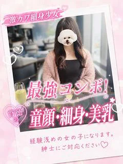 あも