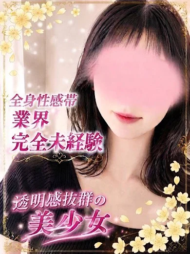 あむ プロフィール画像