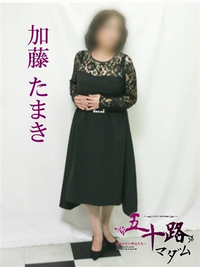 加藤たまき プロフィール画像