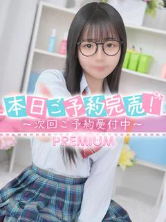 ぴの