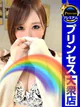 MEGURI愛〜めぐりあい〜 プロフィール画像