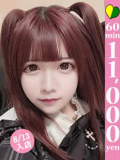 コユ～ロリ系細身美少女来る～ プロフィール画像