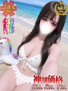 れもな☆誰もが惹かれる色白美女♥