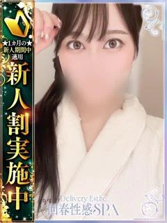 美咲