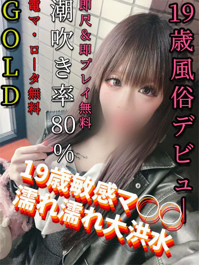 帝 くうや プロフィール画像