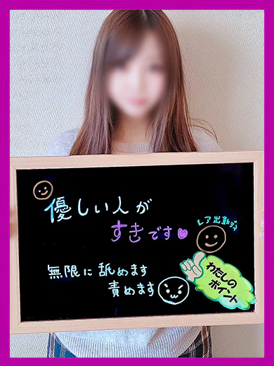 ひまわり【一輪に咲く極上美女】 プロフィール画像