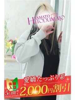 さいか