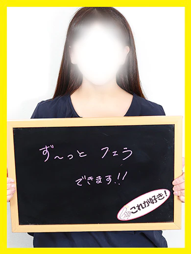 ひさえ【気持ち良くさせたい】 プロフィール画像