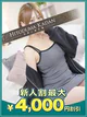 いちか プロフィール画像