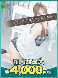 いちか プロフィール画像