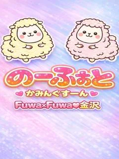 あめ★イチャ甘Gカップ美女 プロフィール画像