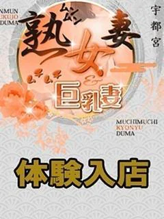 れな