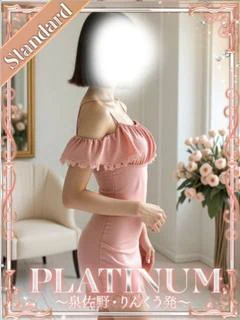 ゆりの