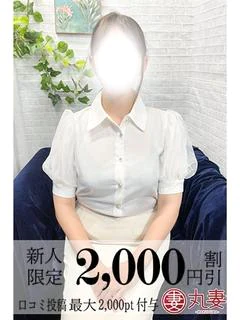 水無月