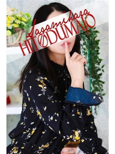琴(こと) プロフィール画像