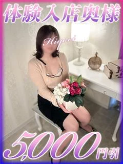 ひより