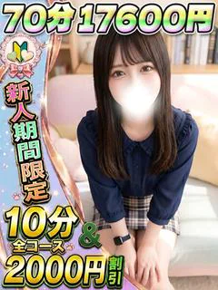 かのん