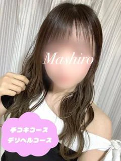 ましろ