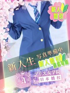 甘杉 きらら