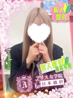 甘杉 きらら プロフィール画像