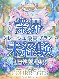 ゆきの