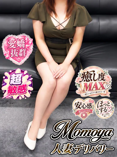すずめ(青森) プロフィール画像
