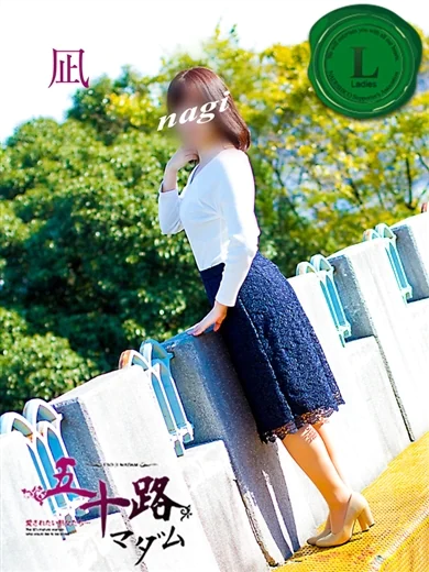 凪(なぎ) プロフィール画像