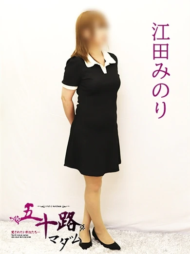 江田みのり プロフィール画像