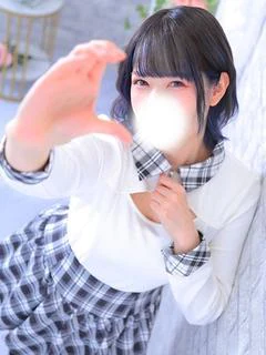 さな