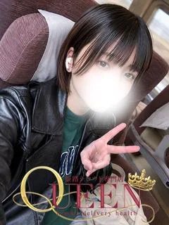 ウサ