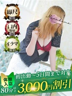 西田