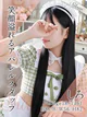 しろ プロフィール画像