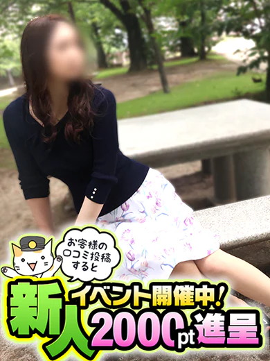 そのか プロフィール画像