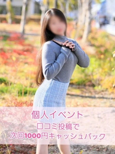 あき[広島] プロフィール画像