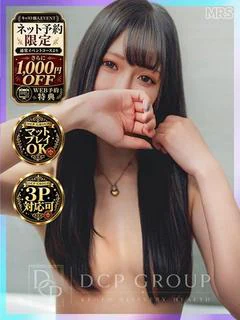 みお