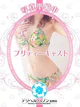 みほ★完全未経験 プロフィール画像