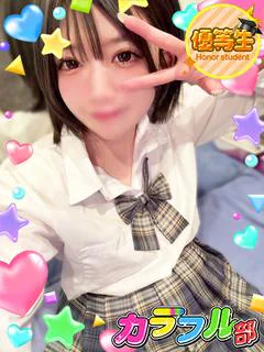 ハヅキ