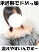 まり★ドMッ娘 プロフィール画像