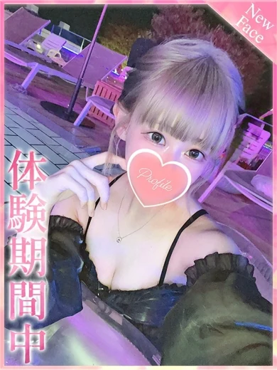 みつり プロフィール画像