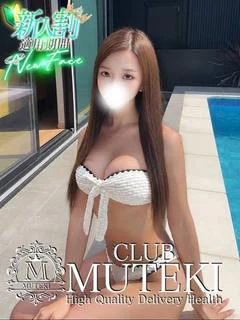 リアラ☆