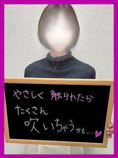 ゆずき【素人美人の最高峰】